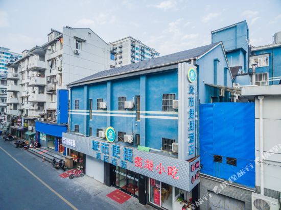 城市便捷酒店(杭州西湖南宋御街店)