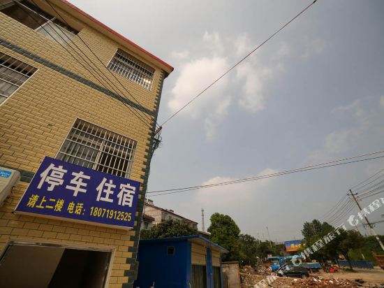 宜昌鹏程东站酒店