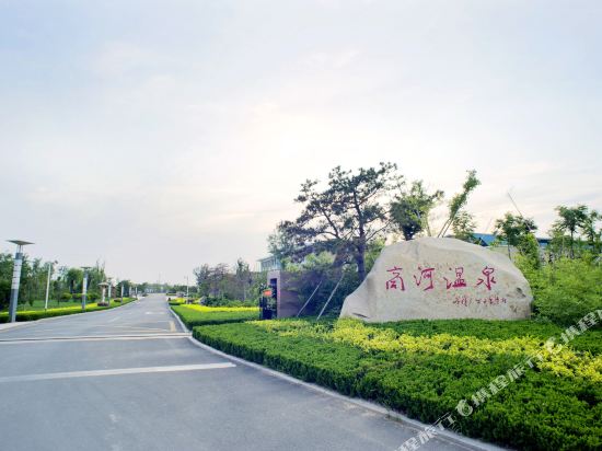 商河温泉基地