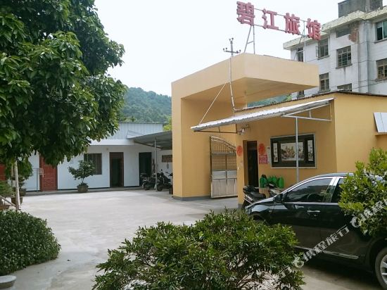 诸暨碧江旅馆