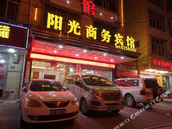 阳光商务酒店仙游汽车站店