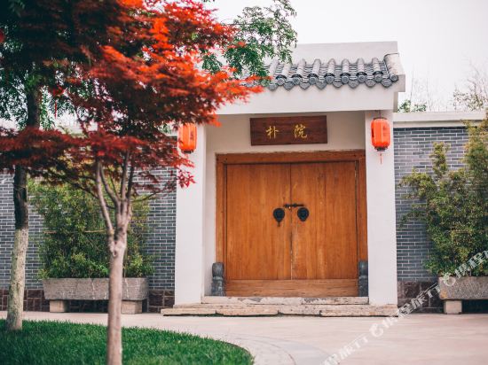 宁阳复圣·默拙度假酒店