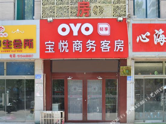 昌乐宝悦商务客房