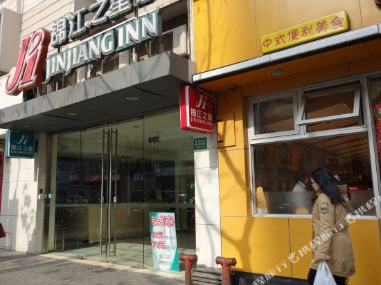 锦江之星(上海陆家浜路店)