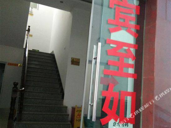 客房