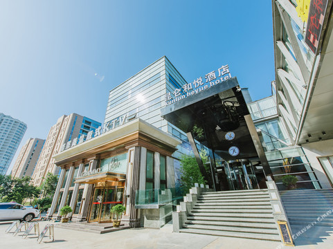 昆仑和悦酒店(青岛奥帆中心五四广场店)主图