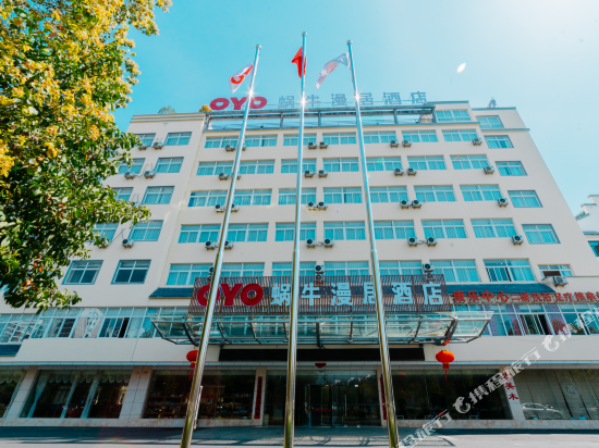 黄山蜗牛漫居酒店