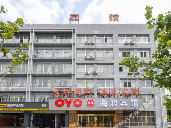 合肥海浪宾馆（格力工业园店）