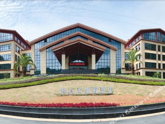 宣城山屿海亲心谷度假酒店