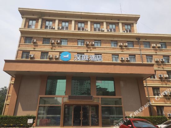 汉庭酒店(北京白石桥店)