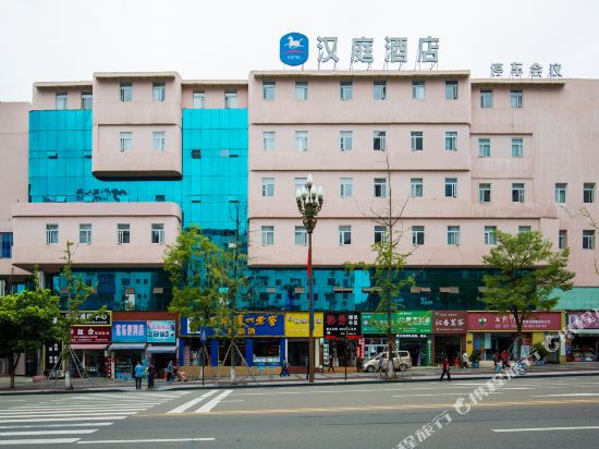 汉庭酒店(内江火车北站店)
