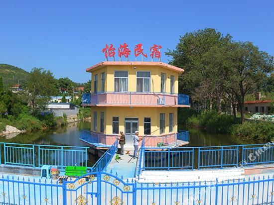 烟台怡海民宿