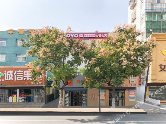 淮南四季和宾馆