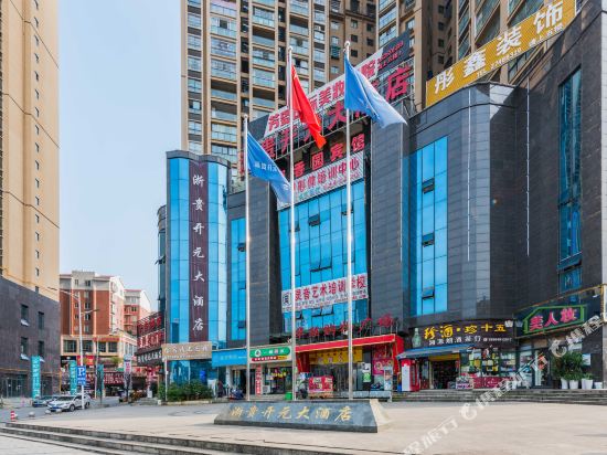 遵义浙贵开元大酒店