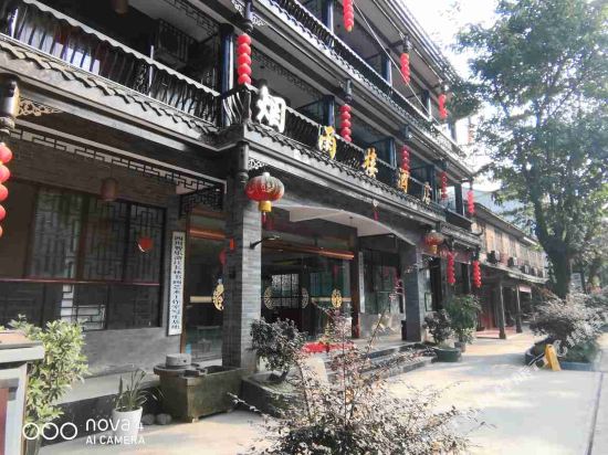 洪雅烟雨楼酒店