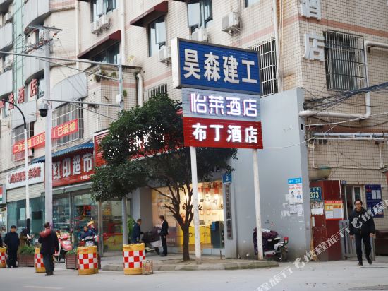 怡莱酒店(成都大学十陵地铁站店)