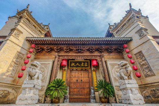 漢中興漢文化精品客棧