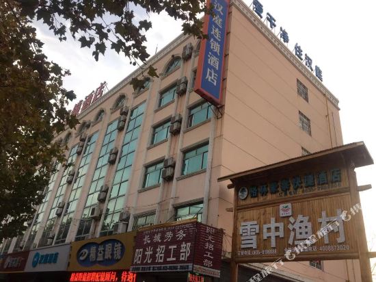 汉庭酒店(聊城万达广场店)