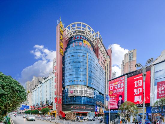 遵义金城大酒店