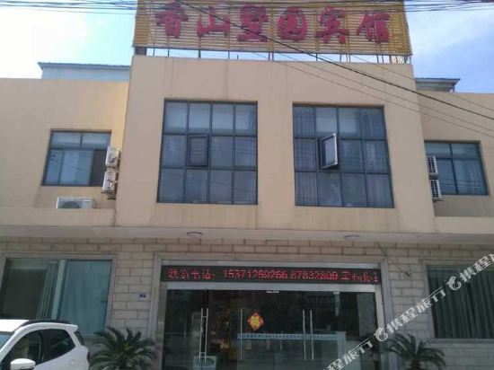 扬州香山墅园宾馆
