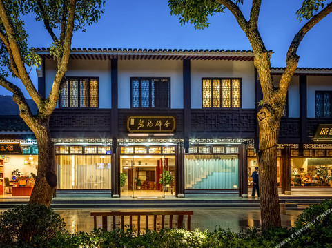 普陀山息耒磐龙驿舍主图