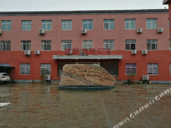 唐河尚品人间宾馆