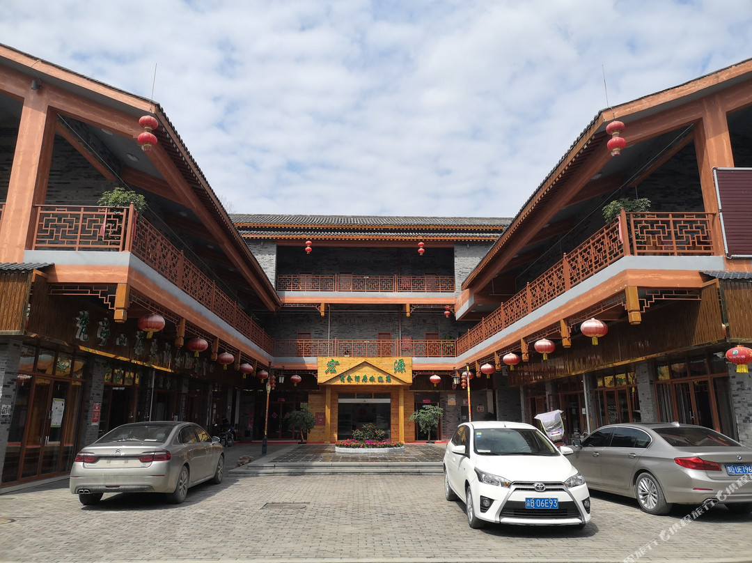 印江宏源酒店