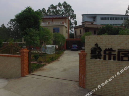 河源聚乐居客栈
