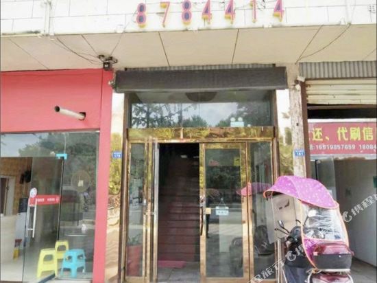 六盘水湘都招待所