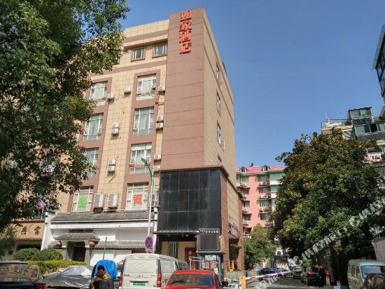 如家酒店(杭州四季青服装市场庆春东路店)