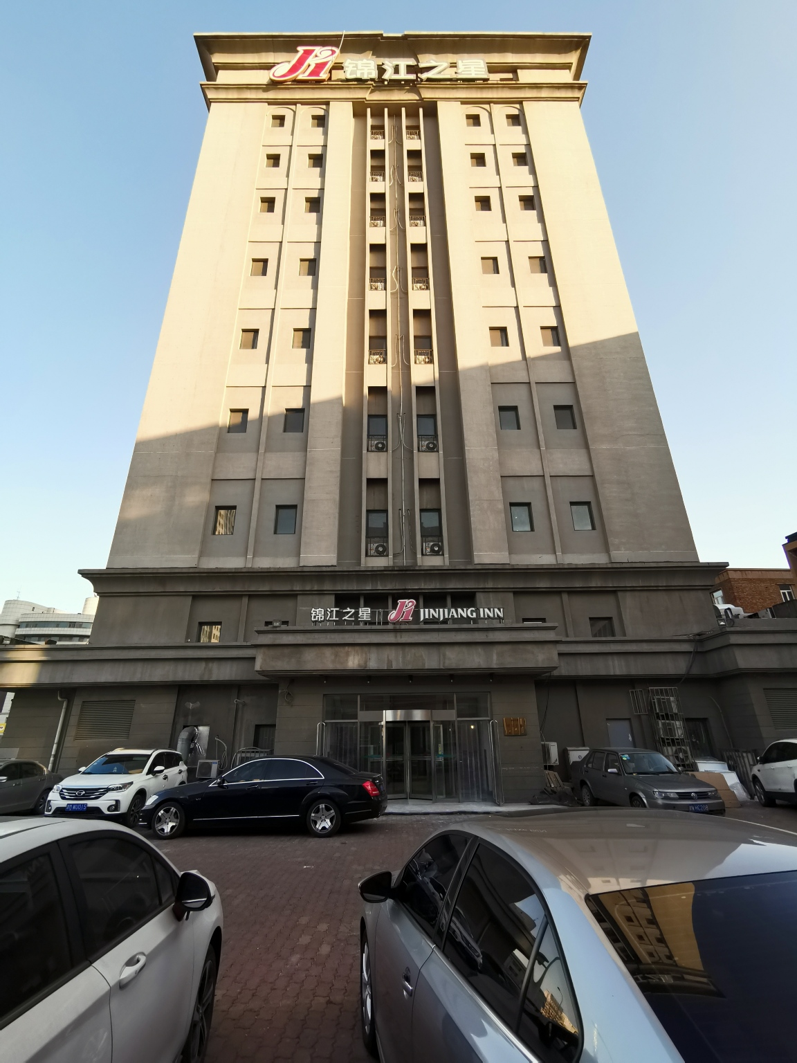 锦江之星(天津站津湾广场店)-官方