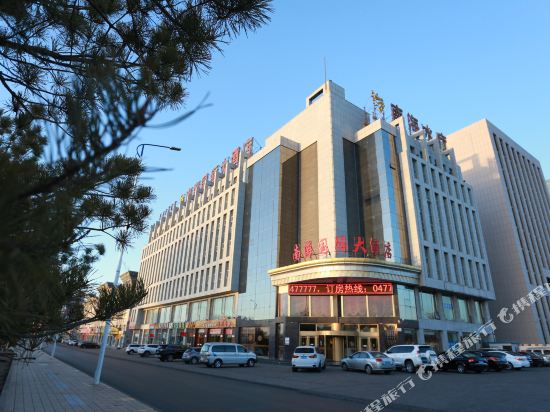 鄂托克旗南海国际大酒店