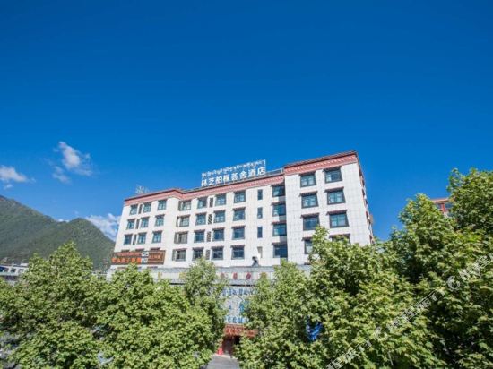 林芝柏栎荟舍酒店