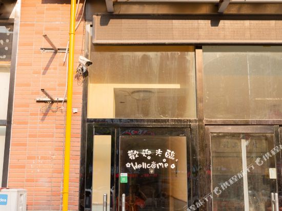 唐山艾玛特快捷酒店