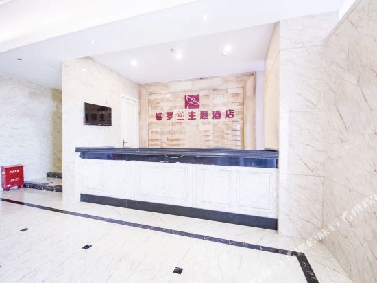 苍南紫罗兰精品宾馆