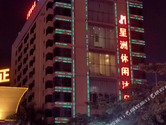 东莞星洲酒店(长安大润发店)