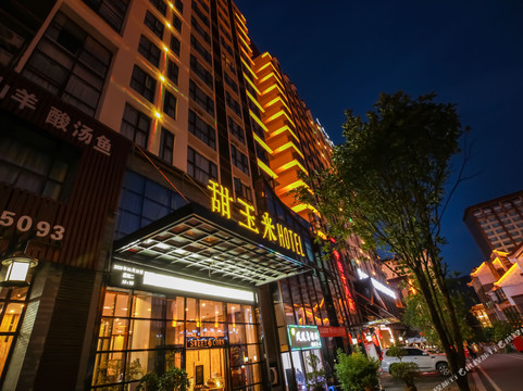 荔波甜玉米酒店