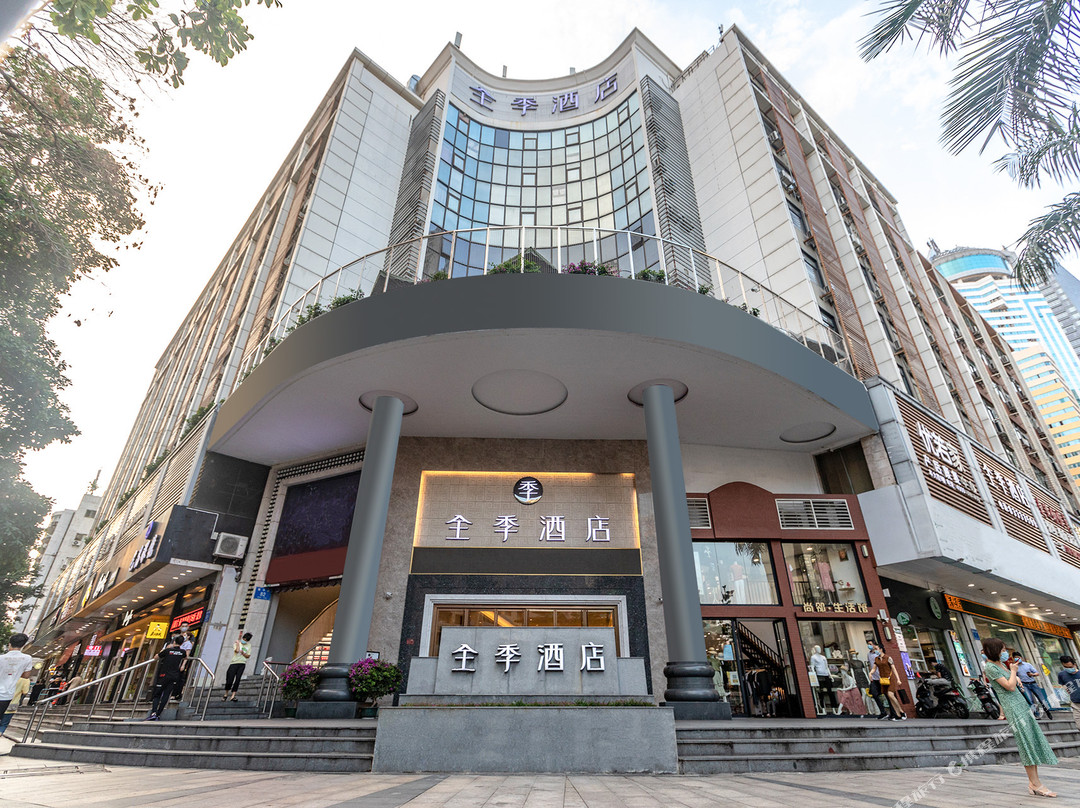 全季酒店(深圳深南大道华强店)主图