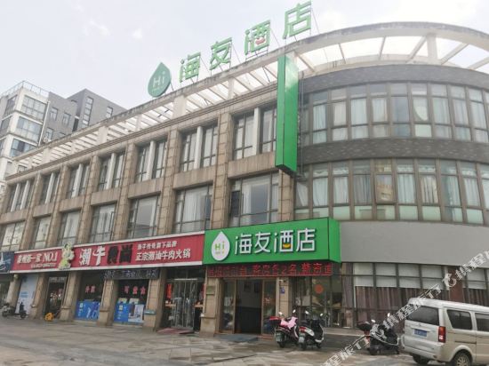 海友酒店(泰州老街店)