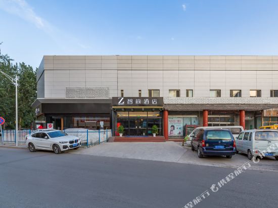 Zsmart智尚酒店(北京上地安宁庄店)