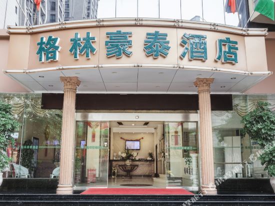 格林豪泰(贵阳法院街地铁中山西路站店)