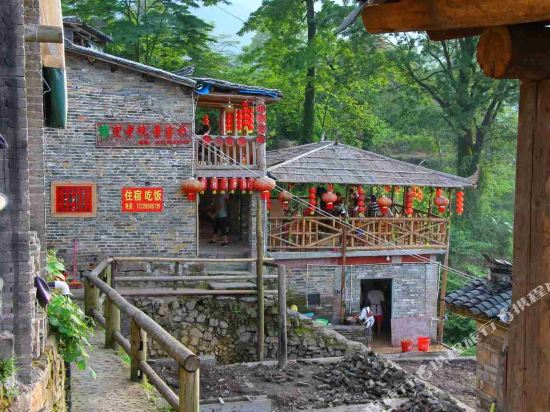 连南空中观景客栈