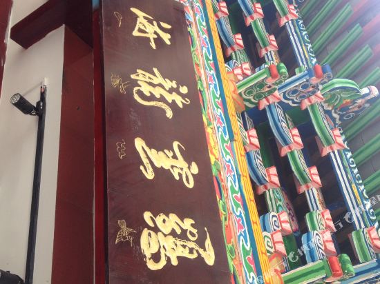 丽江海龙云鹤酒店