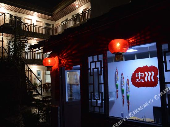 旧州中川花园客栈