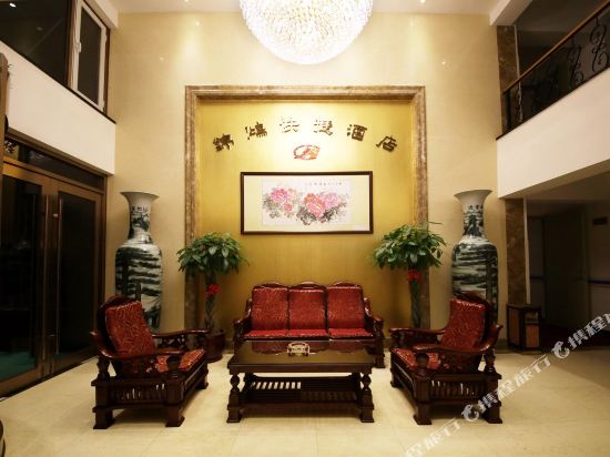 锦鸿快捷酒店(大连北站店)