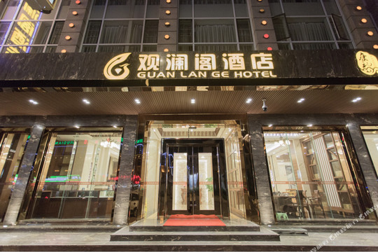 南澳观澜阁酒店