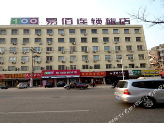 易佰连锁旅店(保定火车站店)