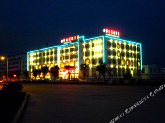 宿迁钟山新城宾馆