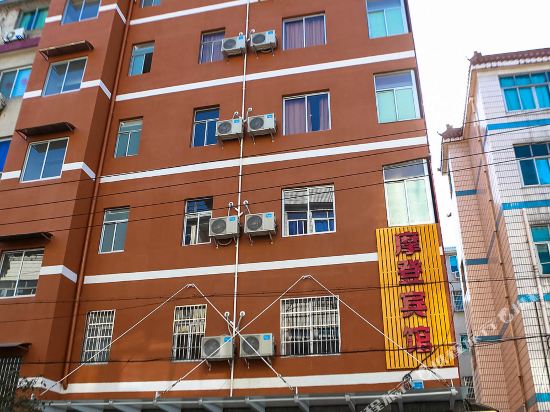 诸暨摩登商务宾馆