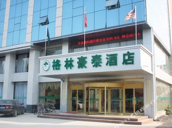 格林豪泰(茌平汇鑫东路店)